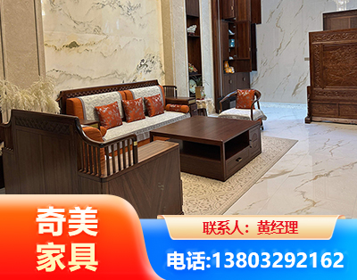 晋中板木结合家具