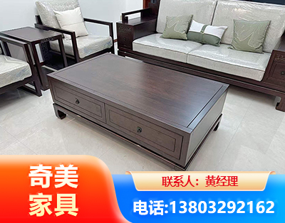 晋中实木家具