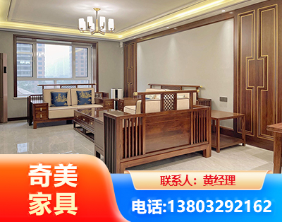 晋中板木结合家具